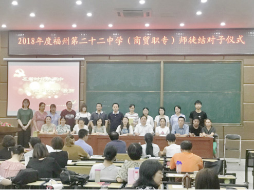 師徒結(jié)對(duì)子簽約儀式(圖文)