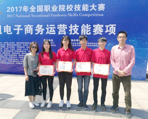 厲害了，福州商貿(mào)職專(zhuān)電商運(yùn)營(yíng)項(xiàng)目獲國(guó)賽三等獎(jiǎng)