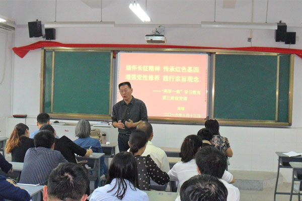福州二十二中(福州商貿(mào)職專)開設(shè)“兩學(xué)一做”第三階段黨課1.jpg
