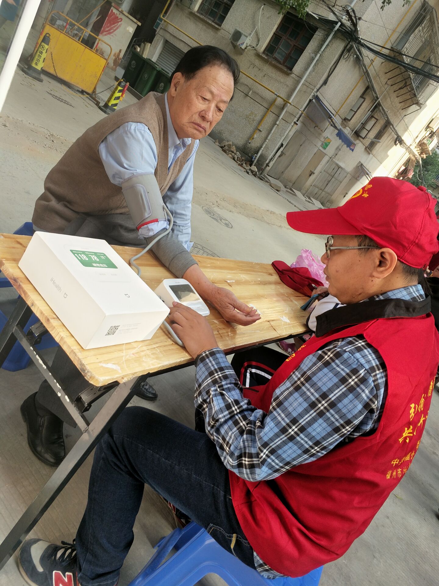 2017-12-6報道：志愿服務(wù)行、紅色身份亮 (2).jpg