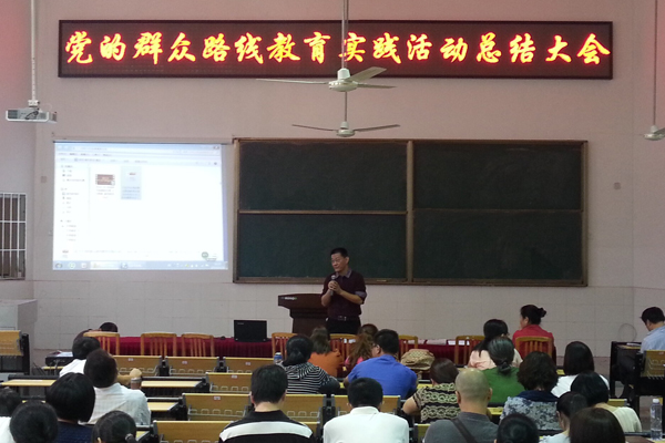 2014年10月23日全體黨員大會.jpg