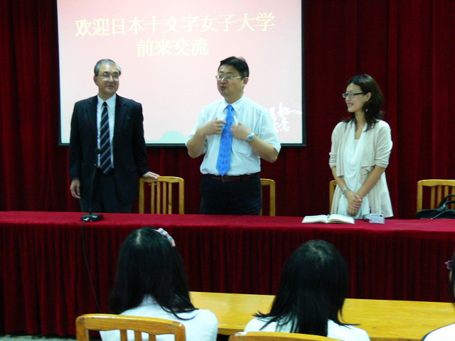 十文字女子大學(xué)來(lái)訪